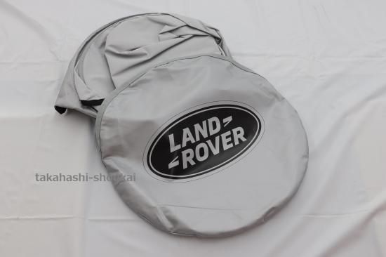 【GW限定値下】LANDROVER DISCOVERY5 純正サンシェード ランドローバー純正】クルッと丸める サンシェード レンジ