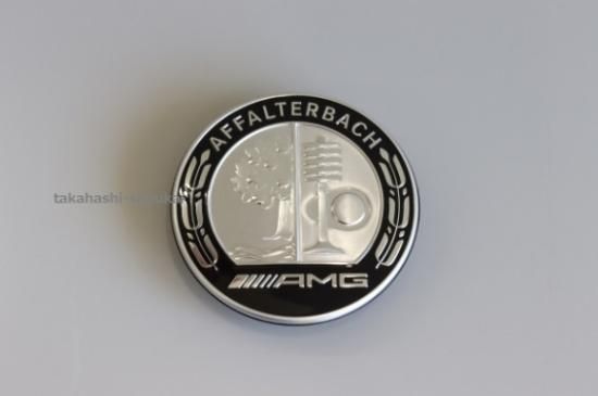 純正フロント AMGエンブレム AFFALTERBACH（AMGアップルツリー