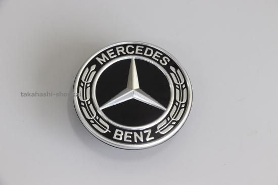 ベンツ純正 ボンネットエンブレムX167 GLSクラス ローレルリース