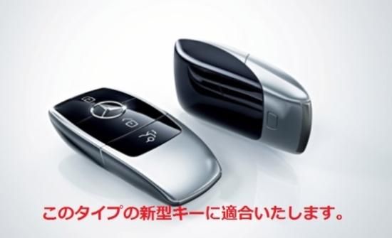 AMG(メルセデスベンツ) 純正キーカバー A0008900023 新品未使用