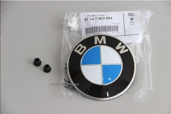 BMW純正】 フロントエンブレム（φ82mm）＋グロメット 品番