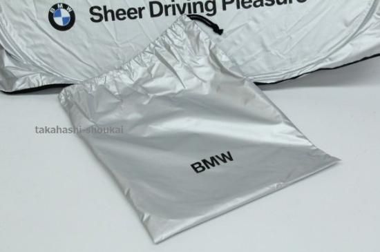 7シリーズ G70 【BMW純正アクセサリー】サンシェード 令和4年