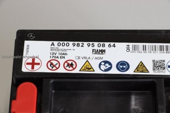 ベンツ純正】 サブバッテリー 12V【10Ah】W447 Vクラス V220d