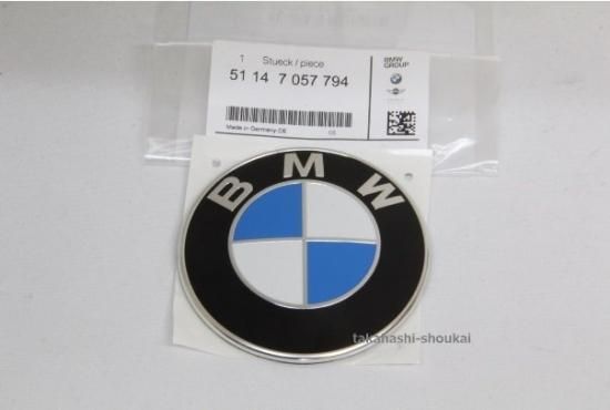 BMW 純正】エンブレム 51147057794(φ82mm) 6シリーズ(F12 F13