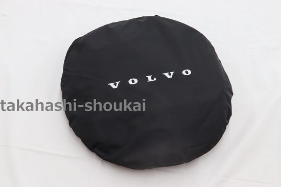 【ボルボ純正】クルッと丸める サンシェード, VOLVO　V90/S90　2017年～　D4 B5 B6 T5 T6 T8 - Takahashi  Shoukai Co.,Ltd