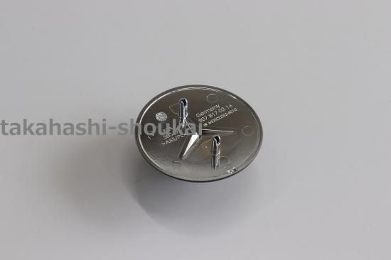 ベンツ純正 ボンネットエンブレム【プロフェッショナル仕様】W463 G