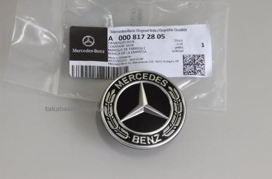 Mercedes-Benz メルセデス・ベンツ 純正品 みじかい Mercedes-Benz メルセデス・ベンツ 純正品 みじかい