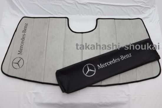 Mercedes-Benz ☆ サンシェード Amazon.co.jp: 【メルセデス・ベンツ アクセサリー】純正