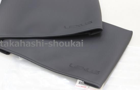 トヨタ/レクサス純正部品】LEXUS RX リアエンターテイメント