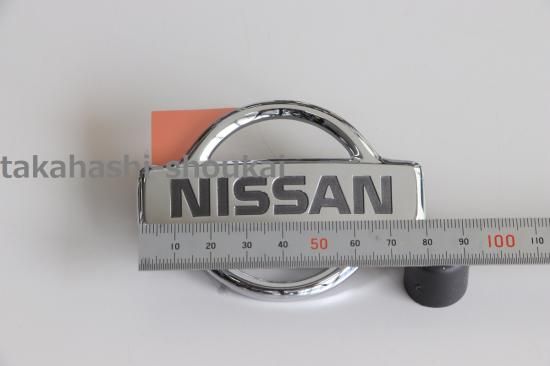 日産純正 180SX・240SX 新品 フロントエンブレム 日産エンブレム 日産純正 180SX・240SX 新品 フロントエンブレム 日産エンブレム