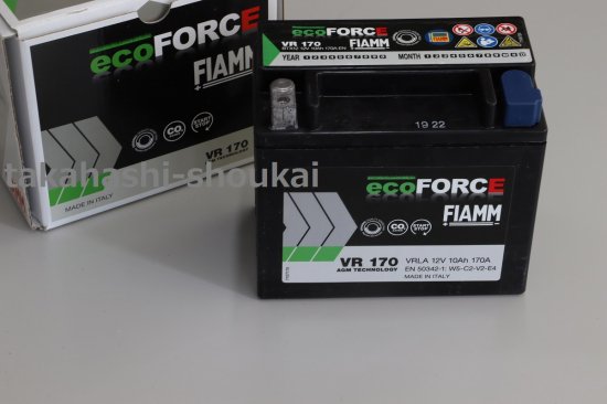 FIAMM製 サブバッテリー（10Ah）, 対応品番A0009829508他W447 Vクラス V220d・V260 W253 GLCクラス  GLC350e - Takahashi Shoukai Co.,Ltd