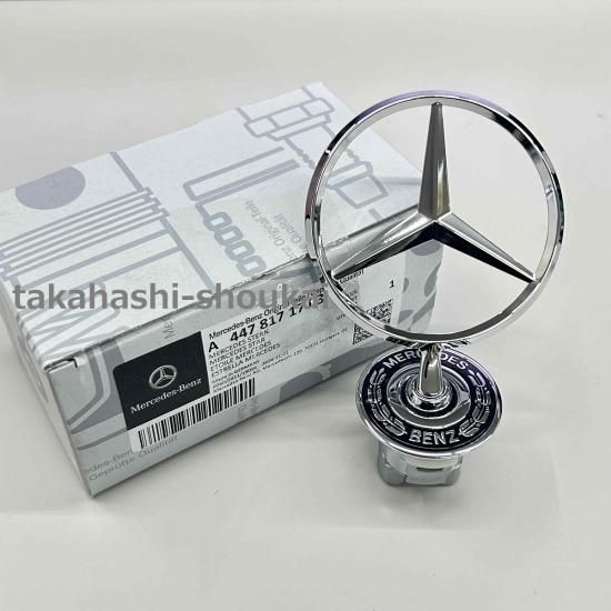 メル様の専用ページ Chugaionline 2025 Summer fair in OIOI』が開催決定！TVアニメ