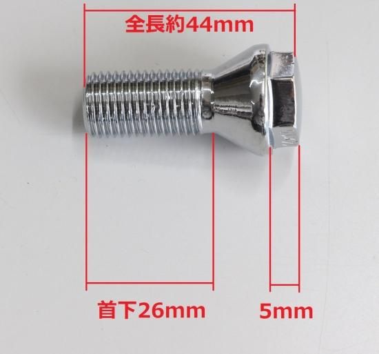 iSWEEP Gr5 鍛造チタンホイールボルト M14x1.5P – ishikawa