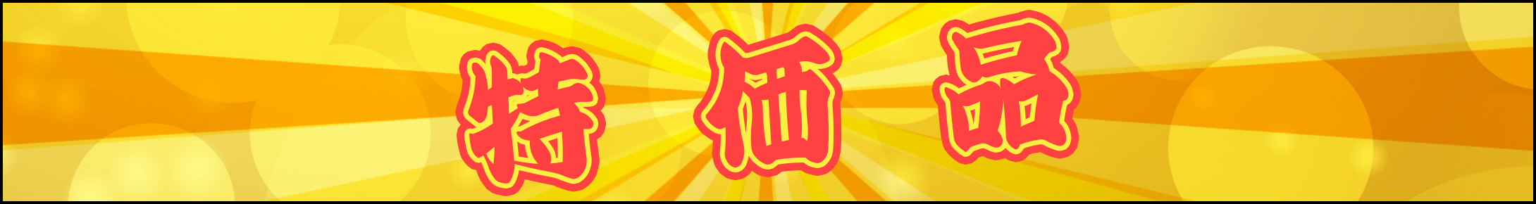 ò