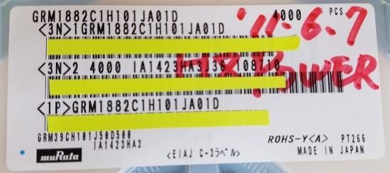 Re; 訳ありシロタ10gまとめて梱包 補充作業スタッキングカート（2段タイプ）/M343X171P-GF31K/測定