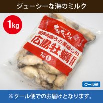 【クール便】ちんちくりん冷凍広島牡蠣　1kg