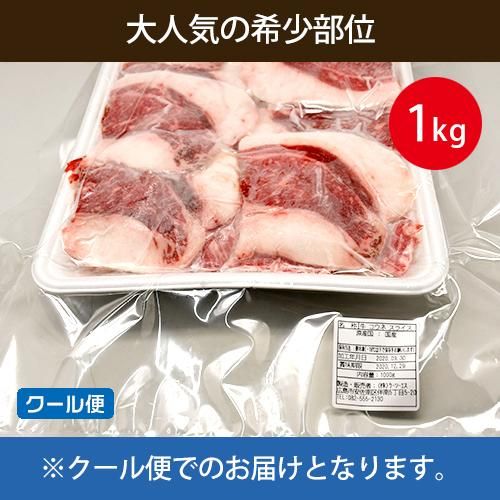 クール便 コウネ スライス 1kg 広島お好み焼から鉄板厨房機器製品の備品まで販売 ケーツーエスグループオンラインショップ クール便 コウネ スライス 1kg 広島お好み焼から鉄板厨房機器製品の備品まで販売 ケーツーエスグループオンラインショップ