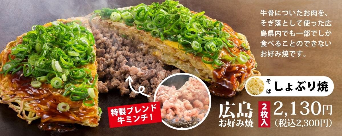 お取り寄せグルメサイト【ちんちくりんオンラインショップ】 お取り寄せグルメサイト【ちんちくりんオンラインショップ】