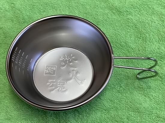 笑's SUSシェラカップ（焚火魂） - 工場直売のアウトドア用品 笑's