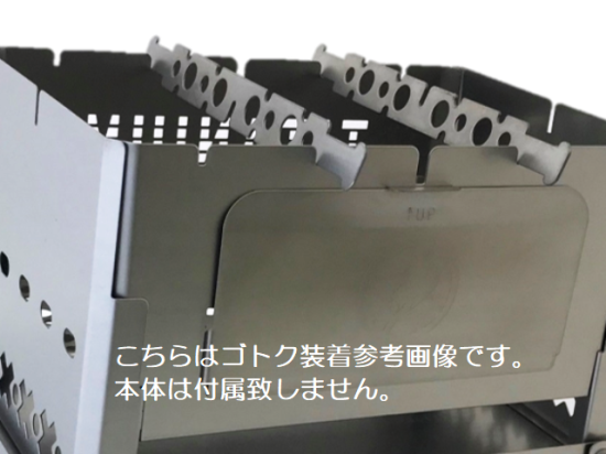 Mr.B6用チタン製X型ゴトク ※予備パーツ (2023年9月11日発売 Mr.B6用チタン製X型ゴトク ※予備パーツ (2023年9月11日発売