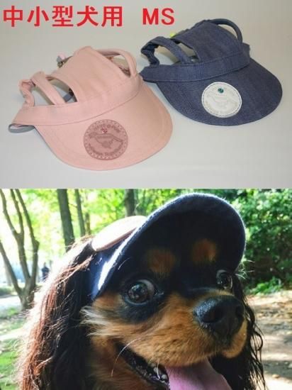 耳上げサンバイザー 中小型犬用 Msサイズ Tailhouse テイルハウス