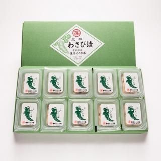 わさびページ PIAA Corporation