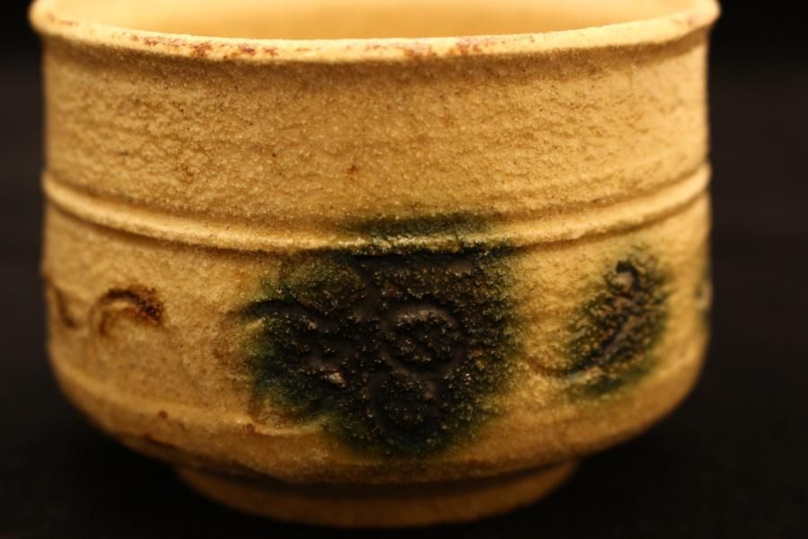 山口真人　信楽ぐい呑 山口真人 志野ぐい呑 [ Shino Guinomi by Makoto Yamaguchi ] - 八丁堀