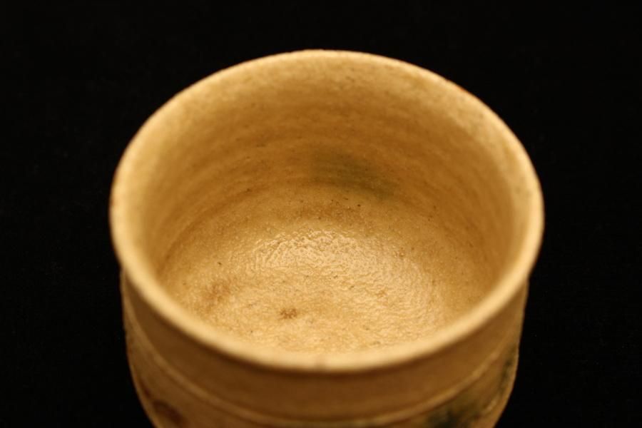 山口真人 黄瀬戸ぐい呑 [Kiseto Guinomi by makoto YAMAGUCHI