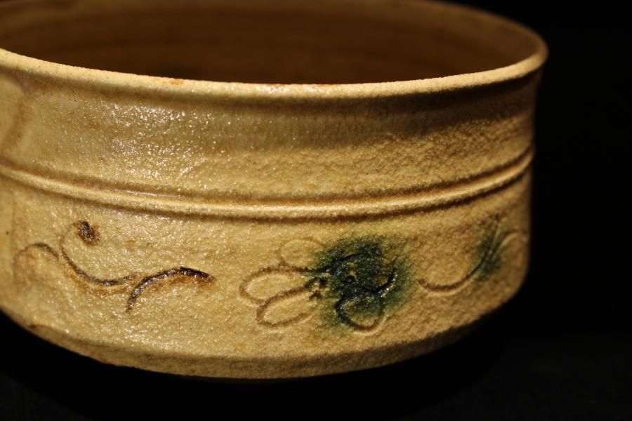 山口真人 黄瀬戸茶碗 [ Kiseto Chawan by Makoto Yamaguchi ] - 八丁堀 