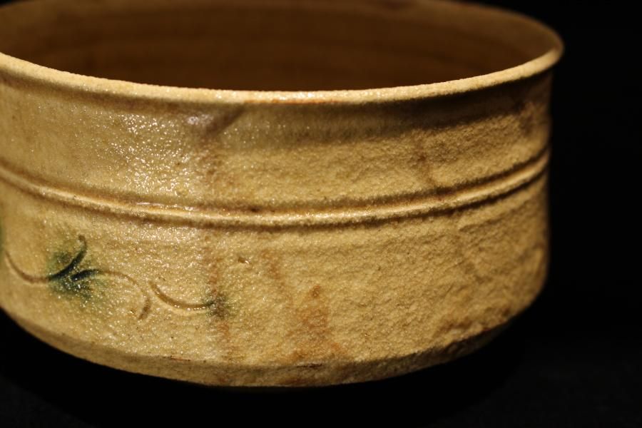 山口真人 黄瀬戸茶碗 [ Kiseto Chawan by Makoto Yamaguchi
