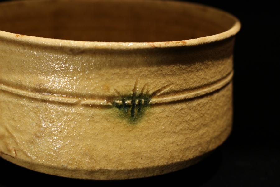 山口真人 黄瀬戸茶碗 [ Kiseto Chawan by Makoto Yamaguchi ] - 八丁堀