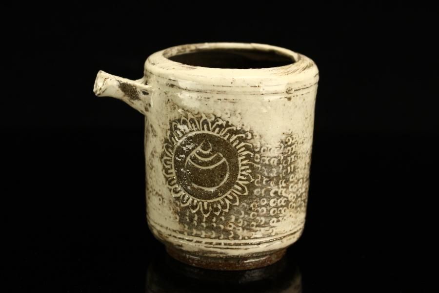 内村慎太郎 三嶋片口 [ Mishima Katakuchi by Shintarou Uchimura