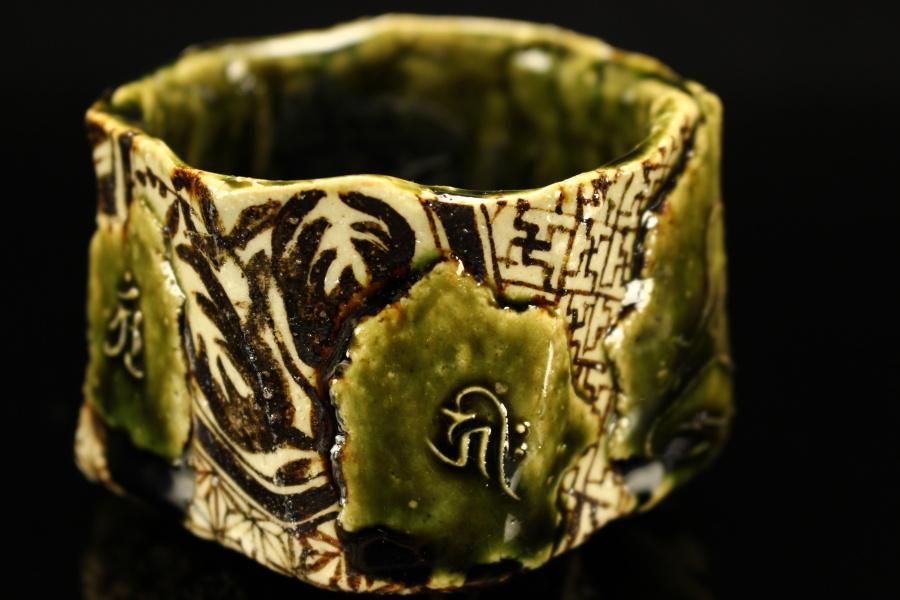 山口真人 織部角大師ぐい呑 [ Oribe Tsunodaishi Guinomi by Makoto