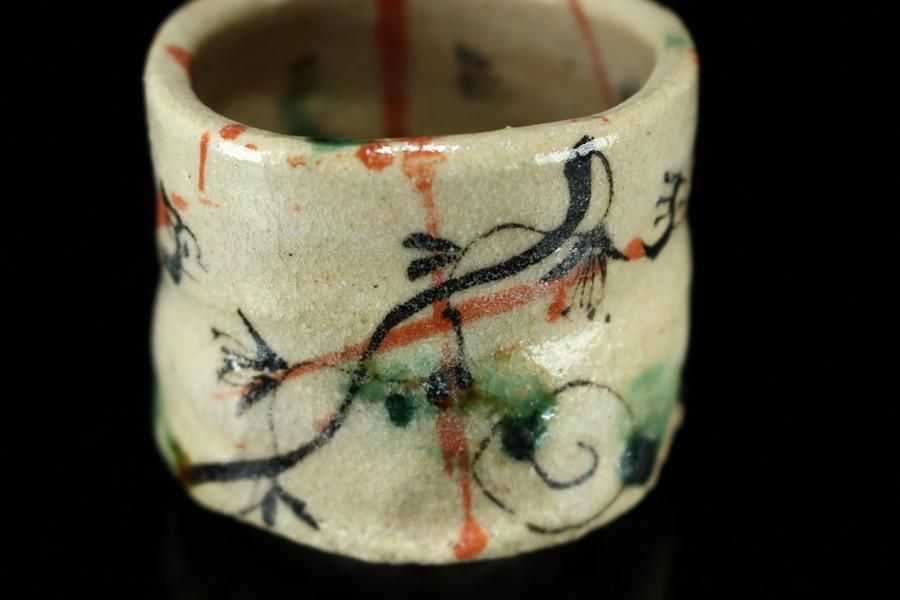 澤克典 弥七田織部ぐい呑 [ Yashichida Oribe Guinomi by