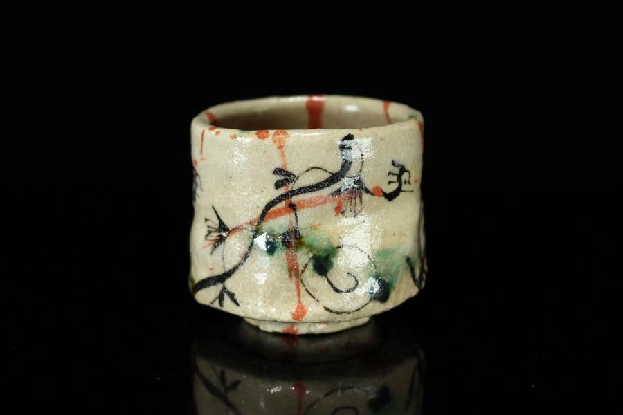 澤克典 弥七田織部ぐい呑 [ Yashichida Oribe Guinomi by Katsunori