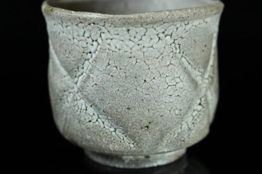 内村慎太郎 彫唐津ぐい呑 [ Hori-garatsu Guinomi by shintarou