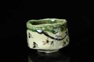 澤克典 -katsunori SAWA- - 浅草 やきものギャラリー とべとべくさ 澤克典 -katsunori SAWA- - 浅草 やきものギャラリー とべとべくさ