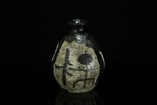 山口真人 -makoto YAMAGUCHI- - 浅草 やきものギャラリー とべと 山口真人 -makoto YAMAGUCHI- - 浅草 やきものギャラリー とべと