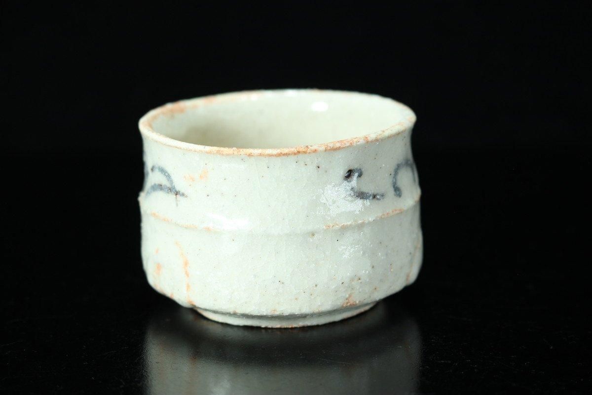 志野ぐい呑 西岡悠 志野ぐい呑 [ Shino Guinomi by Yu Nishioka ] - 八丁堀 や