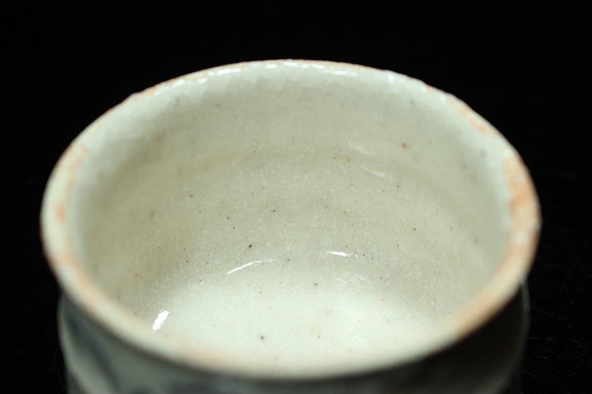 西岡悠 志野ぐい呑 [ Shino Guinomi by Yu Nishioka ] - 八丁堀 や