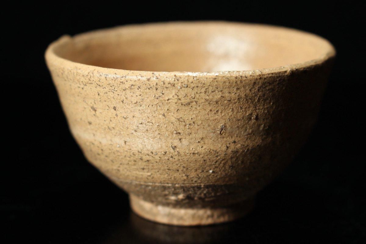 内村慎太郎 奥高麗ぐい呑 [ Oku Kourai Guinomi by Shintarou