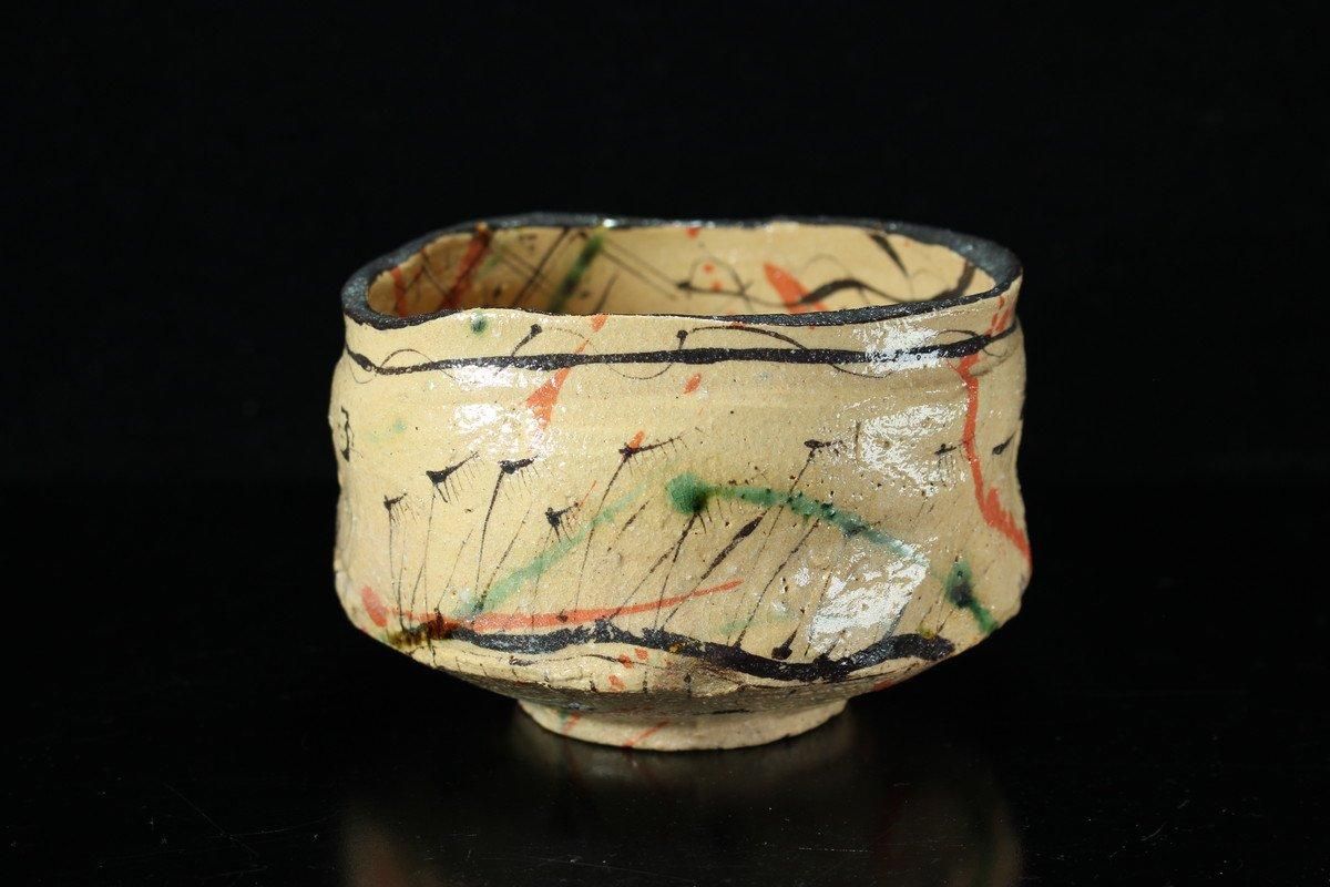 澤克典 弥七田織部茶盌 [Yashichida Oribe Chawan by Katsunori
