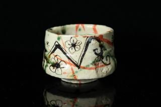 ߷ŵ ＷĿ [ Yashichida Oribe Guinomi by Katsunori Sawa ]