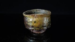 翹  [ Bizen Guinomi by Reiji Ohmori ]