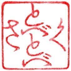 ھ Dealing with a clientۻ Ĺ [ Oribe Rectangler Plate by Makoto Yamaguchi ]