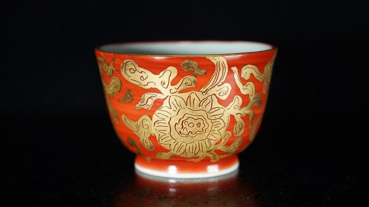 中條正康 赤地金襴手汲出碗 [Akaji Kinrande Kumidashiwan by