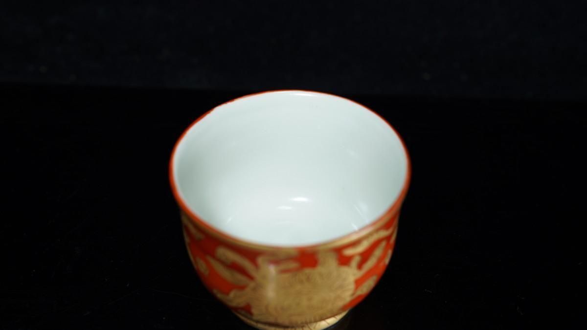中條正康 赤地金襴手汲出碗 [Akaji Kinrande Kumidashiwan by