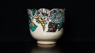 A926-1/小川文斉 造/花文字向付鉢/中鉢/盛鉢/飾鉢/ A926-1/小川文斉 造/花文字向付鉢/中鉢/盛鉢/飾鉢/