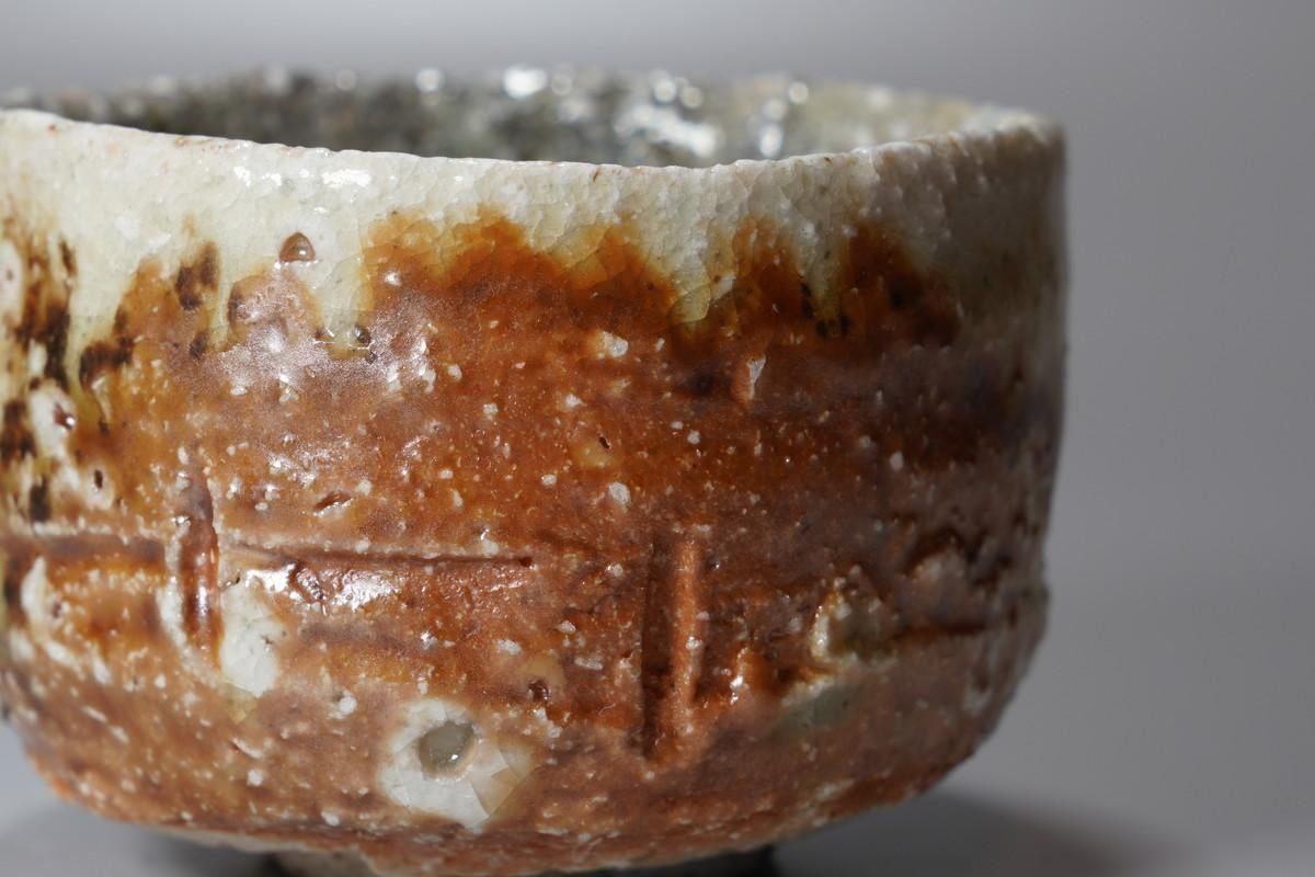 杉本祐 信楽ぐい呑 [ Shigaraki Guinomi by Yu Sugimoto