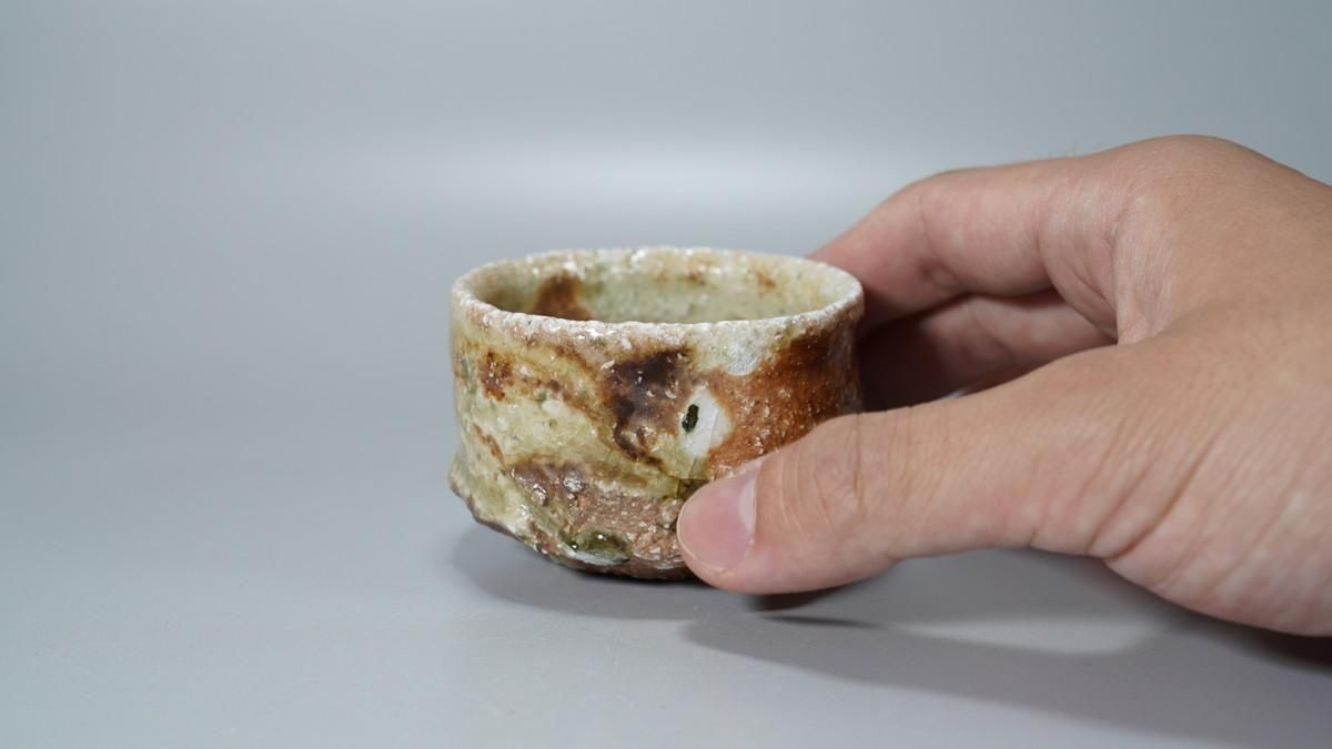 杉本祐　信楽ぐい呑　箱付き　未使用 杉本祐 信楽ぐい呑 [ Shigaraki Guinomi by Yu Sugimoto